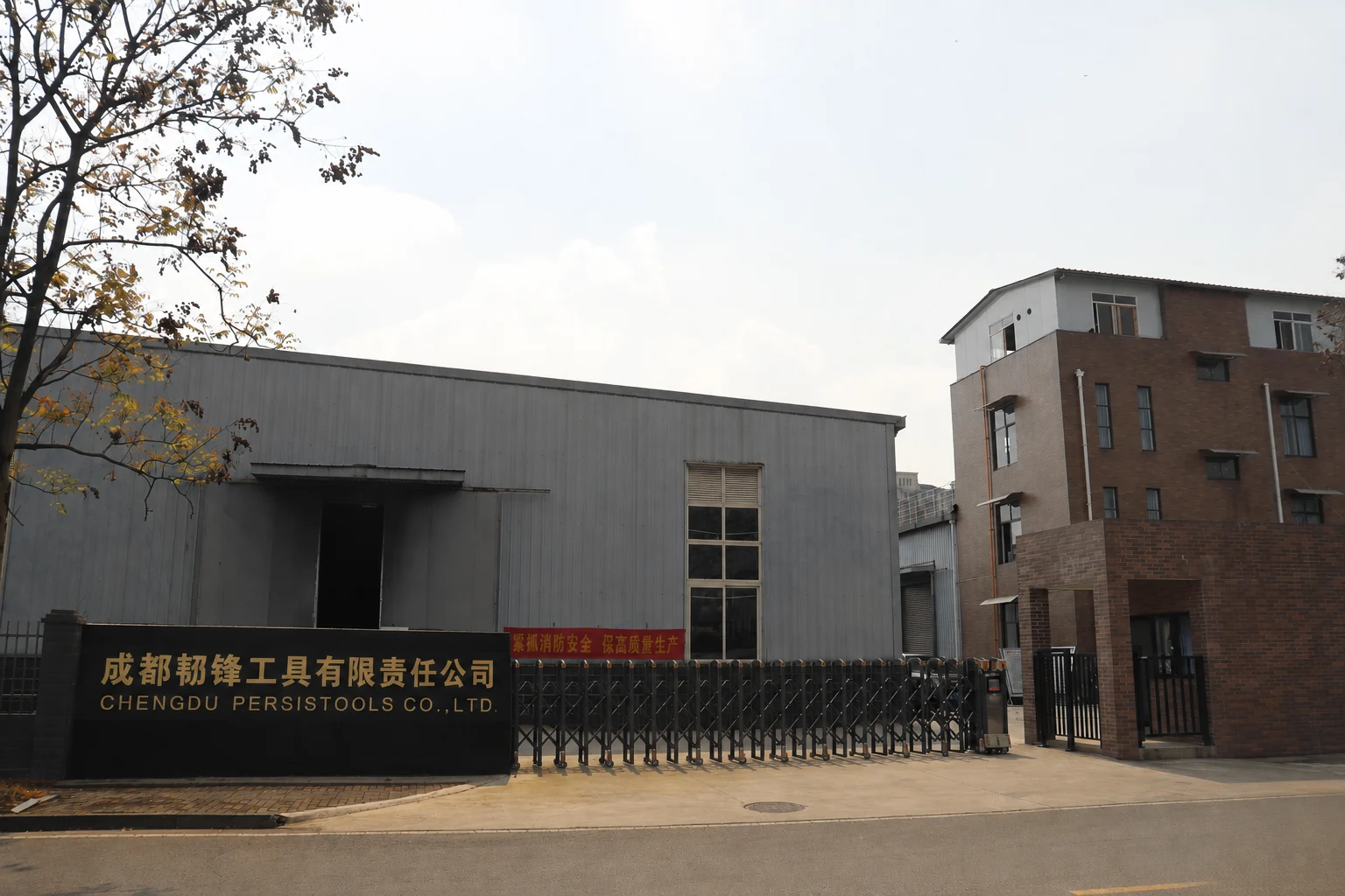 Persistools factory
